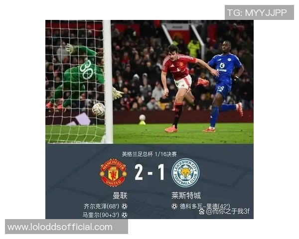 足总杯激战尤文图斯与曼联平局点球大战精彩瞬间全场沸腾战术解析